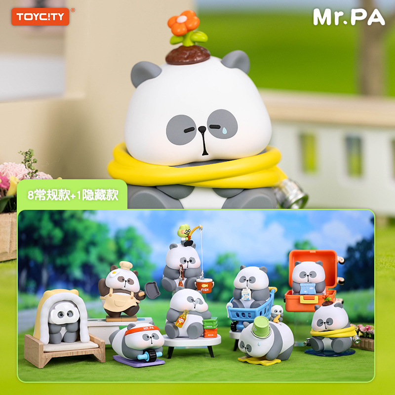 TOYCITYのパンダ先生は今日は仕事に行きません。ブラインドボックス。労働者は怠けている。 2025年新型装飾品