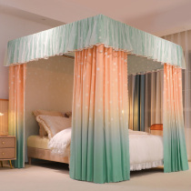 Physical shading bed curtain mosquito net integrated household bedroom floor heating bed veil bracket closed dust roof