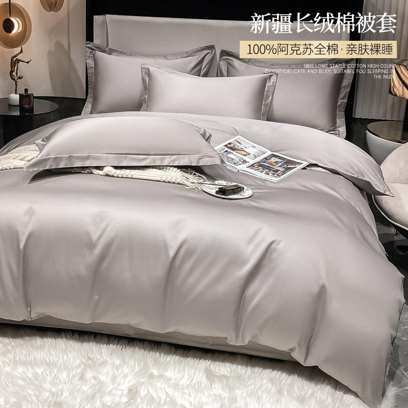 All cotton is covered with a single set of 100 pure cotton long - dust cotton satin with a pure color cover thickened 150x200x230 beds