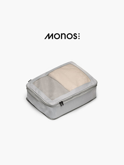Monos摩纳世「Packing Cubes」行李箱配压缩收纳包抗菌单品收纳袋
