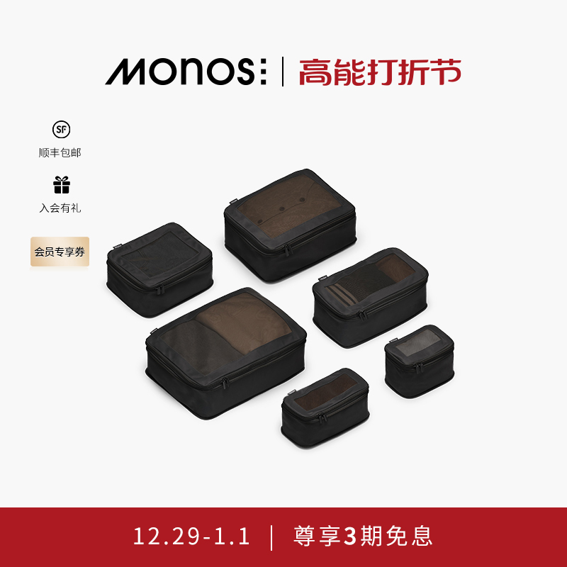 Monos Canada compressible cashier bag large capacity suitcase can be close-packed with antibacterial containing bag caravan-Taobao