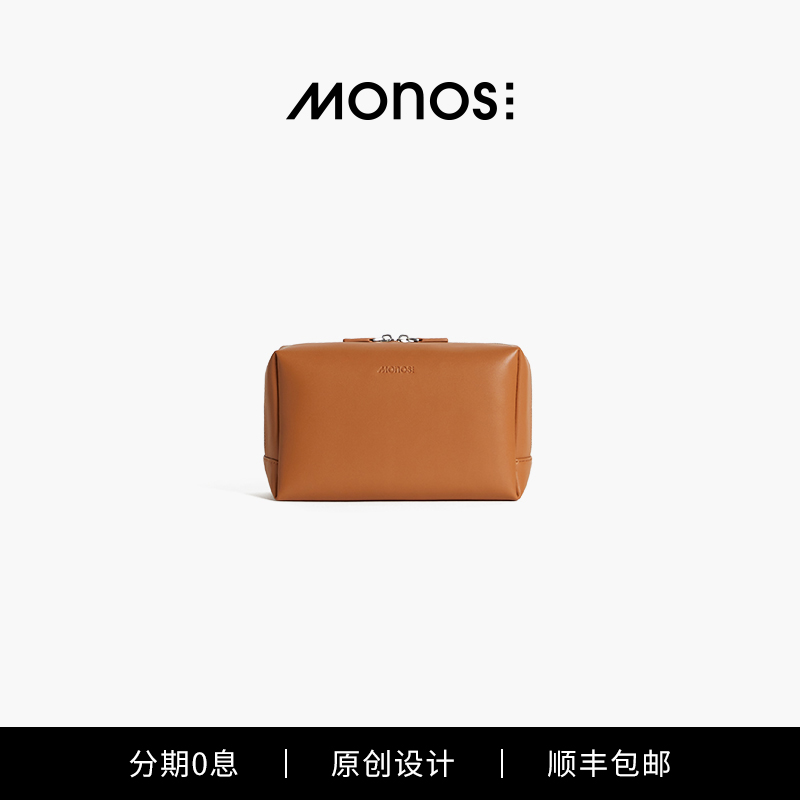 Monos Canada Multi-functional washing bag Large capacity travel Travel Makeup Bag Small Portable Containing Bag woman-Taobao