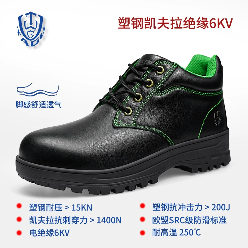 Bảo hiểm lao động chắc chắn giày nam chống va đập mũi thép chống đâm giày bảo hiểm lao động nam công trường xây dựng cách nhiệt giày bảo hộ lao động nữ thợ điện giày xp giay bao ho 