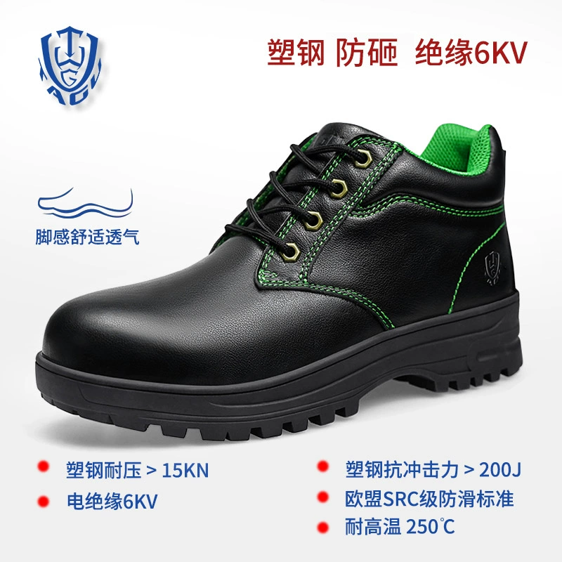 Bảo hiểm lao động chắc chắn giày nam chống va đập mũi thép chống đâm giày bảo hiểm lao động nam công trường xây dựng cách nhiệt giày bảo hộ lao động nữ thợ điện giày xp giay bao ho 