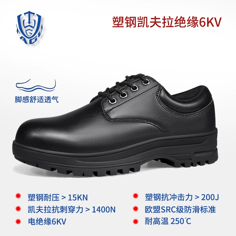 Giày bảo hiểm lao động Step solid ba bằng chứng giày cách nhiệt chống va đập chống đâm thủng nam giày bảo hộ lao động thợ điện nam chống tĩnh điện day bao ho lao dong giày bảo hộ jogger 