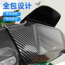 No.9 Electric Vehicle MZ MIX Glass Instrument Cover F2Z Mzmix Instrument Protective Cover Waterproof Cover Protective Cover