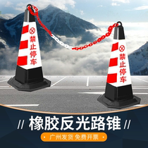Ice cream cone barrel roadblock private parking space entrance parking space no parking warning sign rubber reflective road cone customization