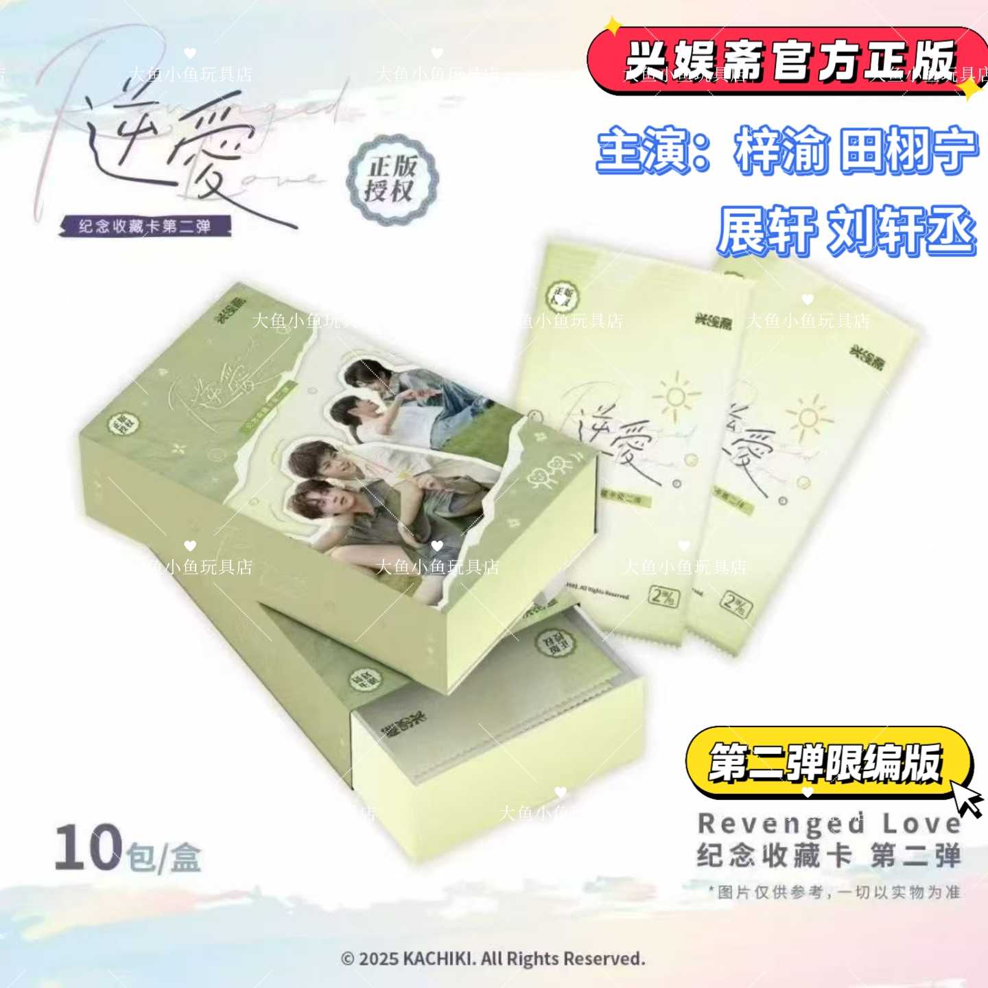 ziyu Latest Best Selling Praise Recommendation | Taobao Canada