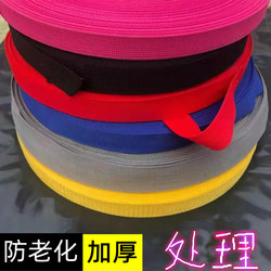 Thickened Cloth Straps, Ropes, Binding Ropes, Wear-Resistant Cloth Straps, Straps, Cloth Strips, Packing and Binding, Greenhouse Film Pressing Ropes, Binding Ropes