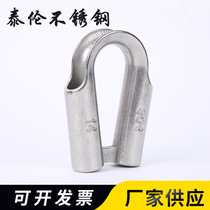 Manufacturer supplies tubular collar 04 stainless steel tubular chicken heart collar triangular wire rope cable collar M