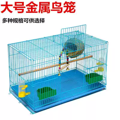 Tiger skin Parrot bird cage peony Xuanfeng large villa cage Maniao Pearl small iron metal bird