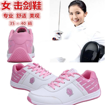 Professional fencing shoes womens fencing sports shoes fencing competition training shoes sports school shoes wear-resistant non-slip arch shoes wear-resistant