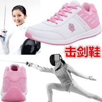 Womens fencing shoes girls sexual fencing sports shoes girls and boys practice fencing wear-resistant and anti-slip professional fencing shoes