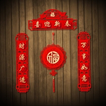 New Years couplets for the Spring Festival Home 2022 Tigers Idea Forwords Cross-year Decorations Door to the family sticker Spring