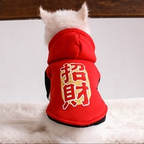 Kitty Christmas Pets Spring Festival Clothes Sweater Cat Silver Gradually Layer Dogs Autumn Winter Sky 2022 Chinese New Years Belly Clothes