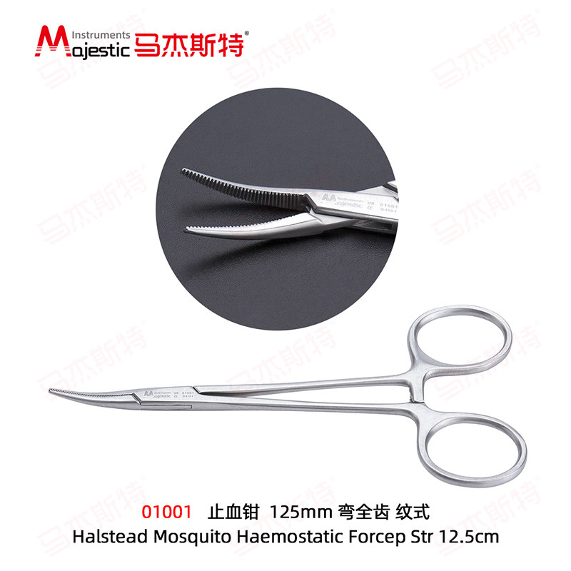 【马杰斯特01001】止血钳12.5cm弯头蚊式钳 牙科种植精细持针钳器