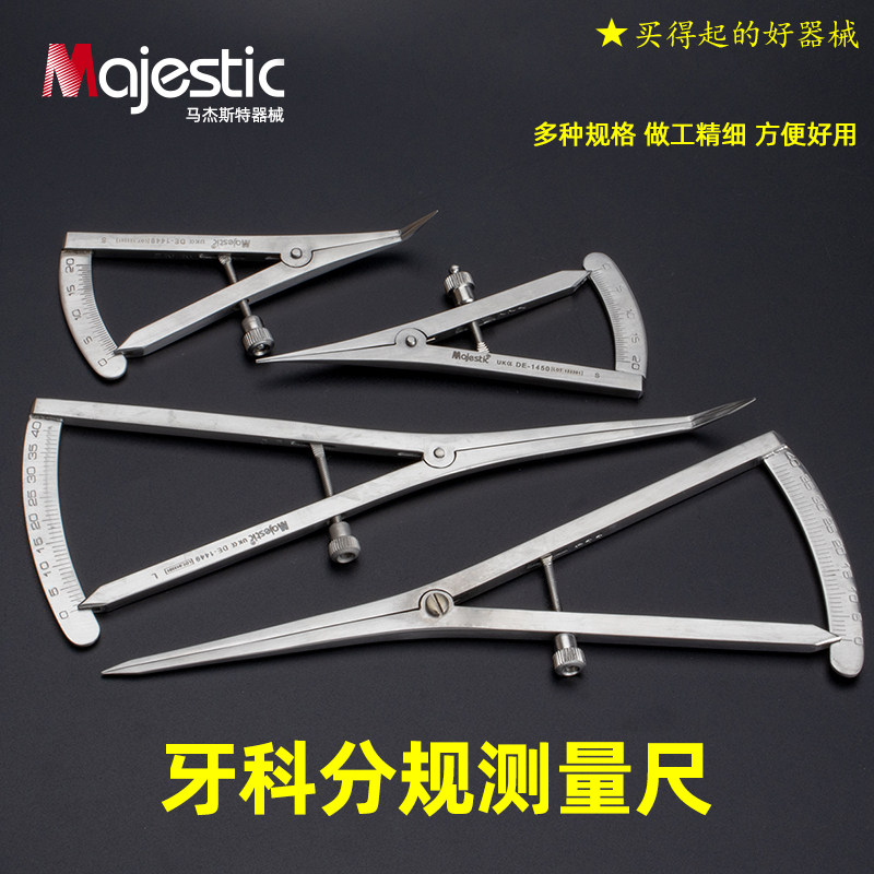 种植工具牙骨测量尺牙医诊所口腔科牙间距测量修复器械分规测量器