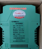 Shengyang signal isolator SNP - UP 277A in two out of the new original shepherd large animal husbandry equipment