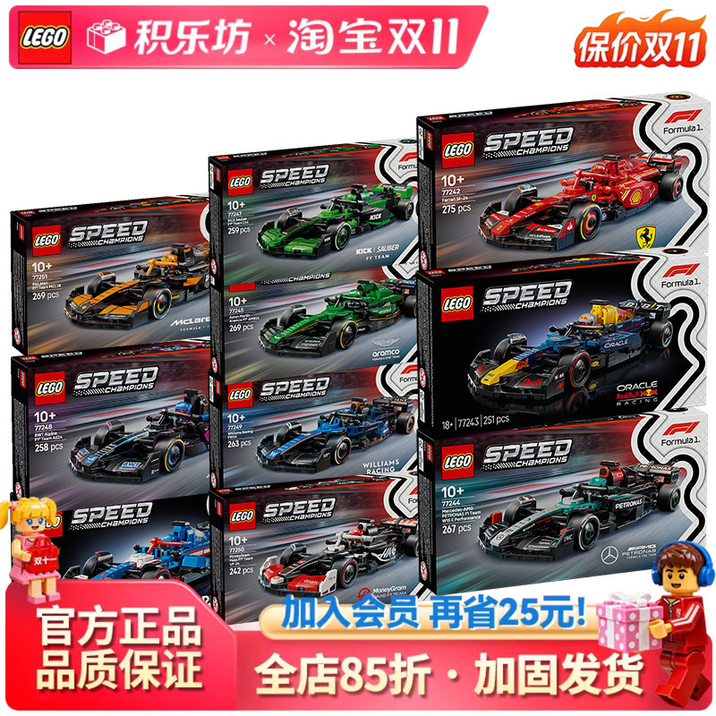 Lego 77242 Ferrari Speed Racing Car F1/77243/77252/77256/77259/77258 Building Blocks Lego 77242 Ferrari Speed Racing Car F1/77243/77252/77256/77259/77258 Building Blocks