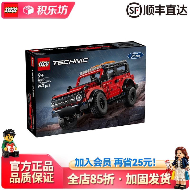 Lego 42213 Ford Wildtrak Suv Off-Road Vehicle Mechanical Set Children's Educational Building Blocks Educational Toy