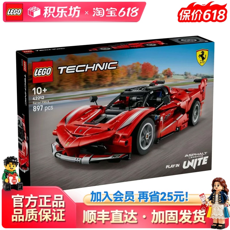 Lego 42212 Ferrari Fxx K Racing Car Mechanical Set Kidsren's Toys Boys' Assembly Building Blocks