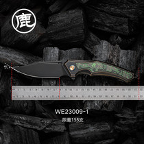 WE KNIFE Orpheus户外一体式碳纤维嵌钛合金柄限量版WE23009折刀