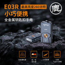 Fenix Phoenix Hand Electric E03R Black Type-C Charging mouth EDC Home Outdoor Key buckle flashlight