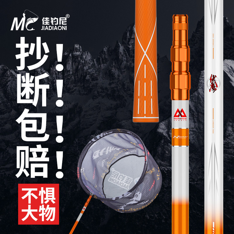 Wuhan Tianyuan Deng Gang one thousand Chuanyi Carp 4 Wave Spike Flagship Store Silver Carp Big-money Fishing Gear Fishing Rod and Fishing Rod