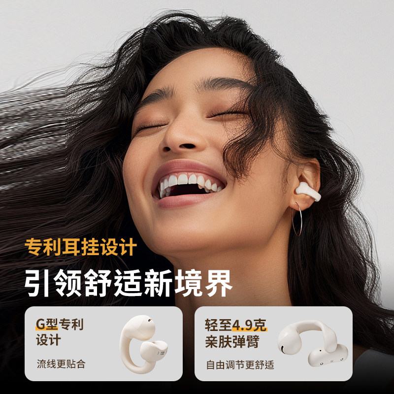 Ledu S6 Bluetooth Headphones Air Bone Conduction Wireless Open Ear Clip 2025 New Model Over-Ear Non-In-Ear High Quality