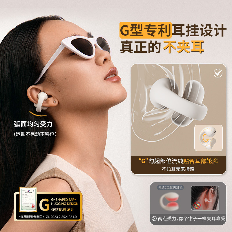 Ledu S6 Bluetooth Headphones Air Bone Conduction Wireless Open Ear Clip 2025 New Model Over-Ear Non-In-Ear High Quality