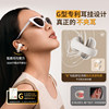 Ledu S6 Bluetooth Headphones Air Bone Conduction Wireless Open Ear Clip 2025 New Model Over-Ear Non-In-Ear High Quality