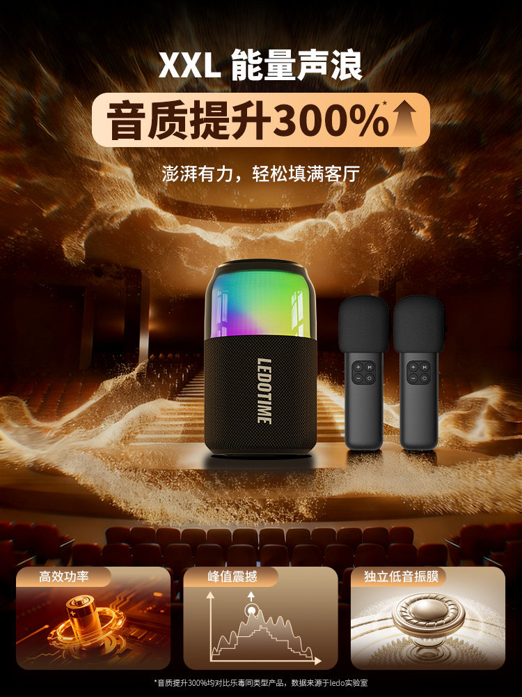 Leduke K-Song Speaker Microphone Audio Integrated Microphone Bluetooth Singing Home Outdoor Portable Home Ktv