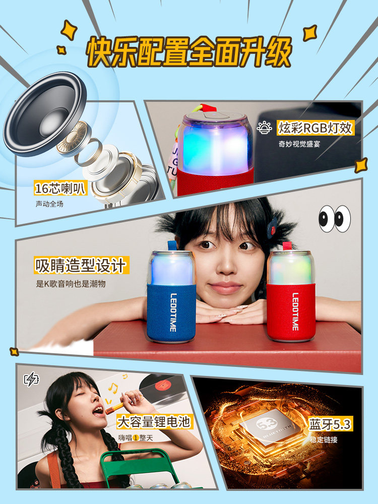 Ledu Singing Toy Children's Microphone with Built-In Speaker Karaoke for Boys and Girls Baby Birthday Gift