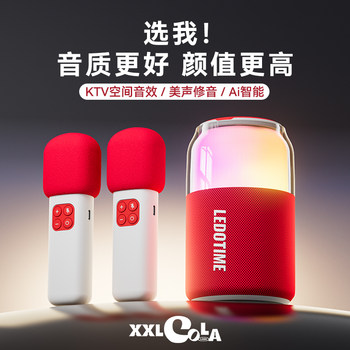 Leduke Microphone and Speaker Combo Karaoke Speaker Singing Outdoor Bluetooth Wireless Kids Family Ktv