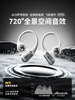 Leduo Bluetooth Headphones Wireless Ear-Hanging Bone Conduction Open-Type Non-In-Ear Sports 2025 New Model Official Genuine Product