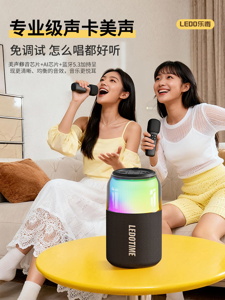 Leduke K-Song Speaker Microphone Audio Integrated Microphone Bluetooth Singing Home Outdoor Portable Home Ktv