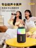 Leduke K-Song Speaker Microphone Audio Integrated Microphone Bluetooth Singing Home Outdoor Portable Home Ktv