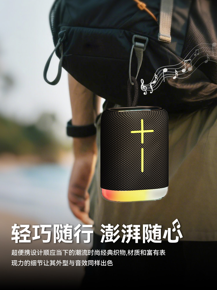 Bluetooth Speaker Wireless Player High Quality Sound Large Volume Small Speaker Mini Portable Subwoofer 2025 New Model