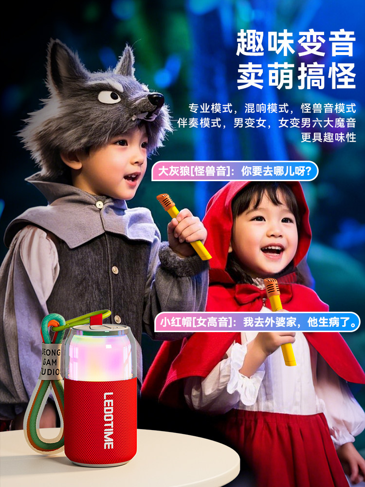 Ledu Singing Toy Children's Microphone with Built-In Speaker Karaoke for Boys and Girls Baby Birthday Gift