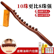ten Everest Robust Beech Wood Scraping Stick Massage Stick A Full Body Universal Beauty Salon Meridians Wellness Stick