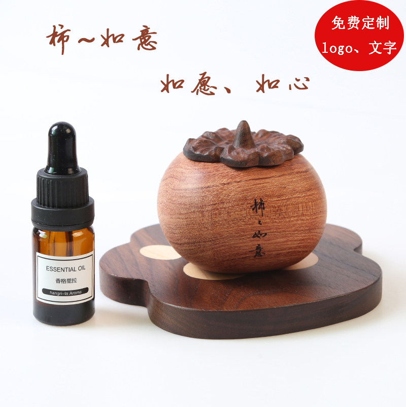 Essential oil diffuser persimmon persimmon Ruyi rosewood solid wood aromatherapy ornament diffuser fashion persimmon gift customization
