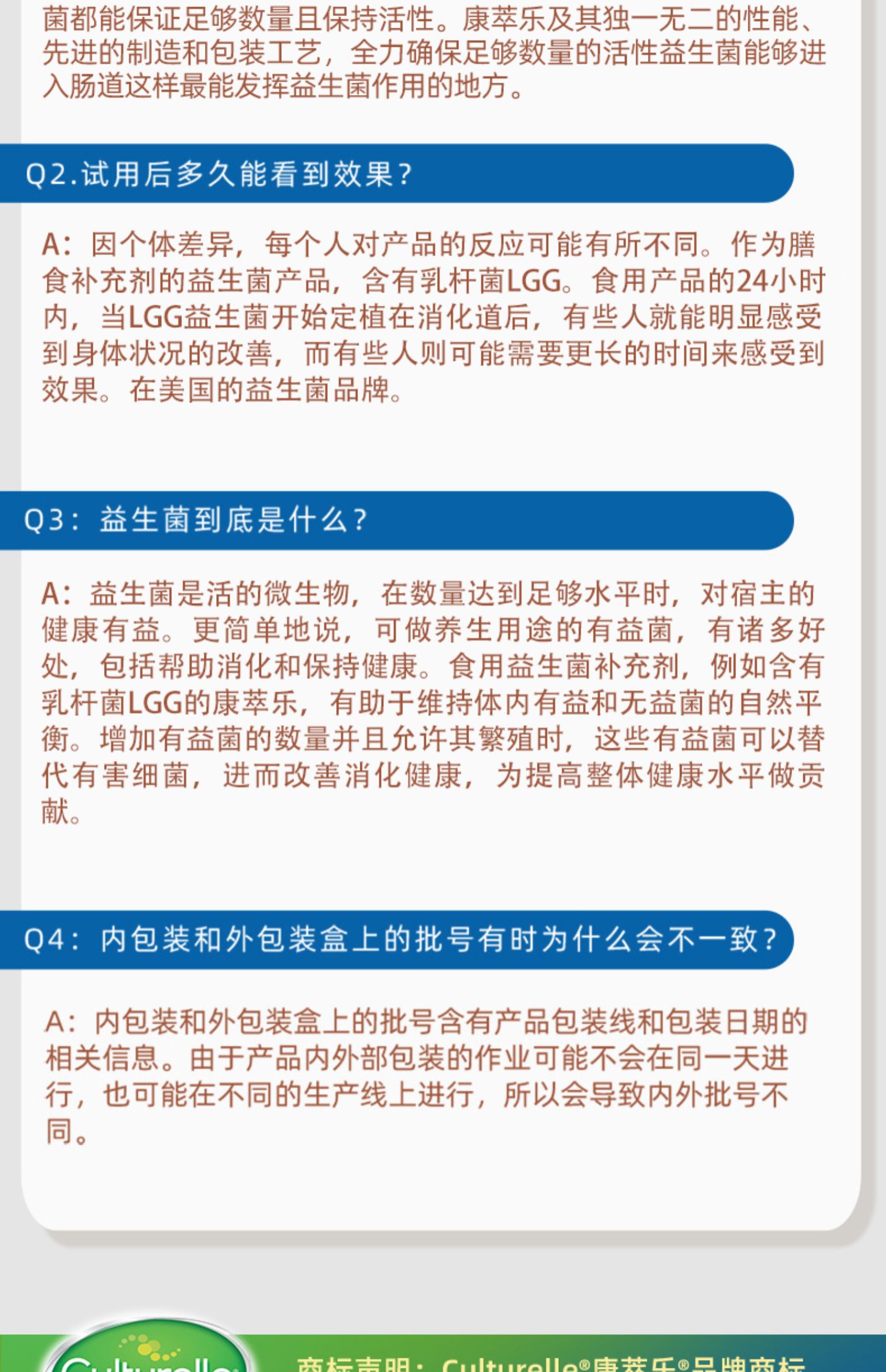 【康萃乐】成人助消化益生菌30粒