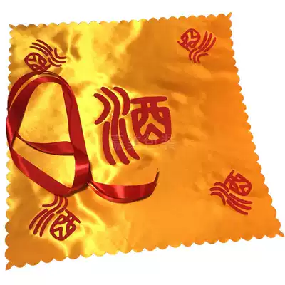 Satin wine cloth yellow printed wine lace wine bottle cover cloth big wine altar sealing cloth support customization