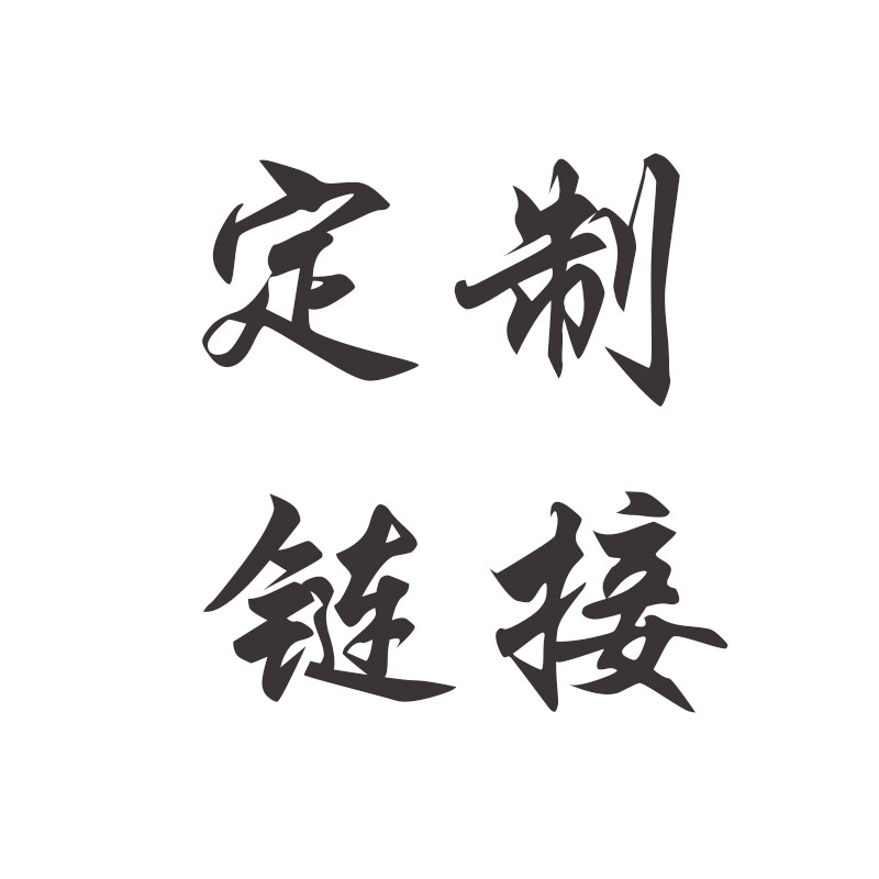 Customized special shooting hyperlinks