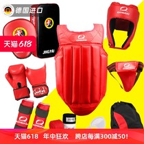 German imported Sanda protective gear complete set of childrens martial arts fighting boxing training set equipment bag adult gloves