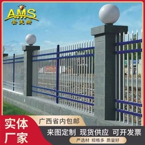 Guangxi zinc steel guardrail fence wrought iron fence courtyard outdoor courtyard wall community school isolation fence protective railing