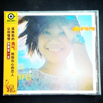 (Genuine Rolling Stone Classics) Liang Jingru - Courage If One Day Album CD