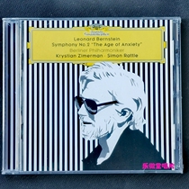 The chronology of Bernstein Bernsteins second symphony anxiety Zimmerman Simonrath CD