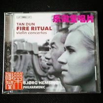 The Tan Dun Fire Festival for Violin Concerto Eldbjorg Hemsing Hemsing CD