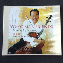 (GENUINE SPOT) Ma Youyou-Happy Tribute CD to the music of a friend of the musician and a friend of the musician